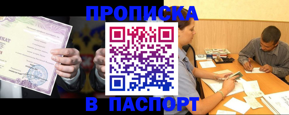 где прописаться в Туринске